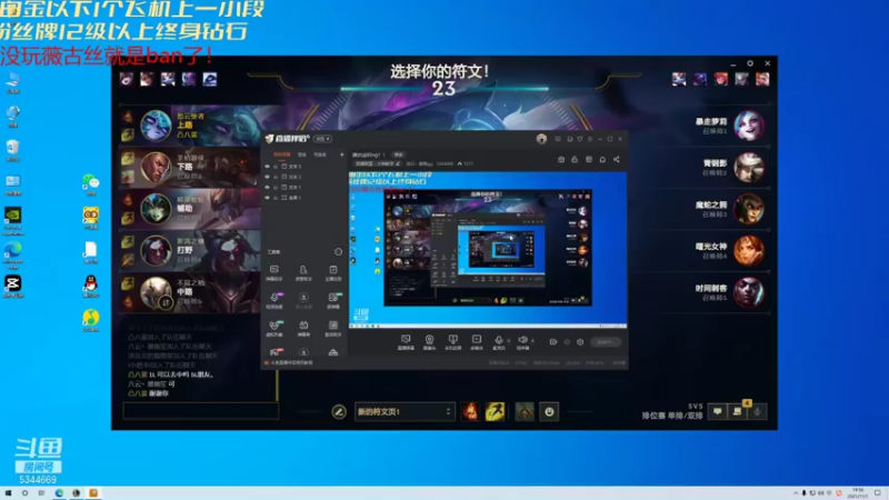 【2021-11-01 19点场】炫石丶麋鹿gg：薇古丝King！！