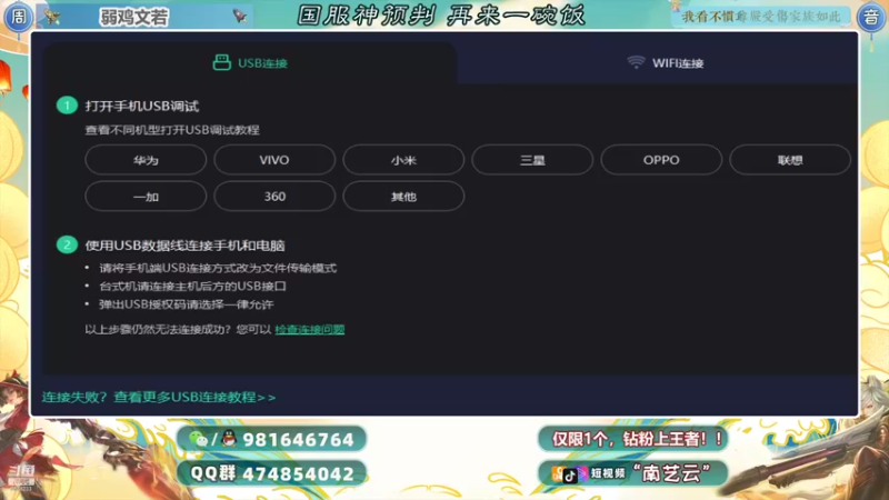 【2021-11-06 22点场】南艺云：国服云缨狂铁金标上榜限时！！