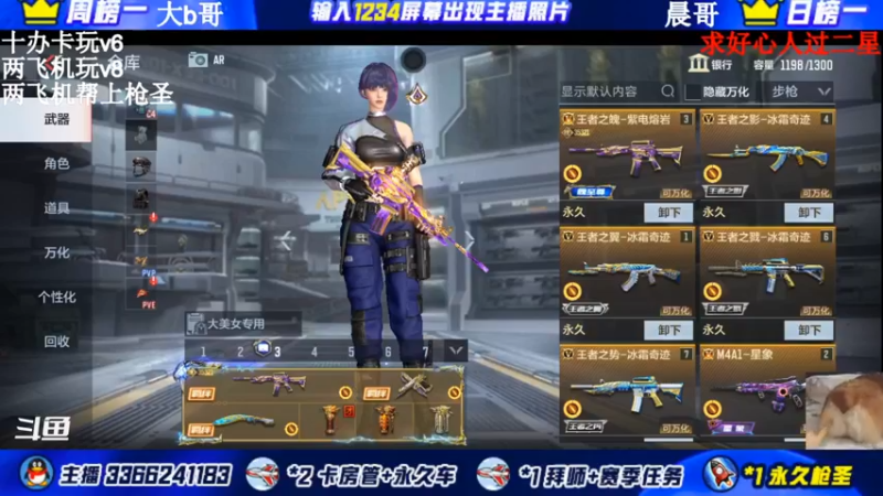 【2021-11-05 16点场】一哲丶：长得帅的都进来了！收徒带排位帮上分