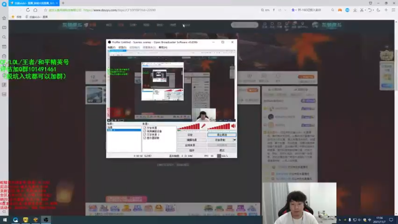 【2021-11-07 17点场】白鲨xiubi丶：加油！我们的电竞梦！！！