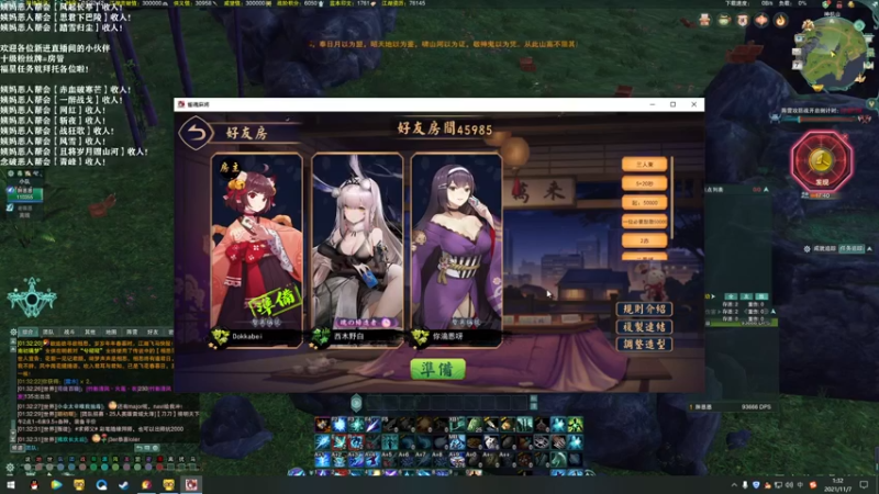 【2021-11-07 00点场】老薇恩恩：薇恩：天冷，注意保暖！