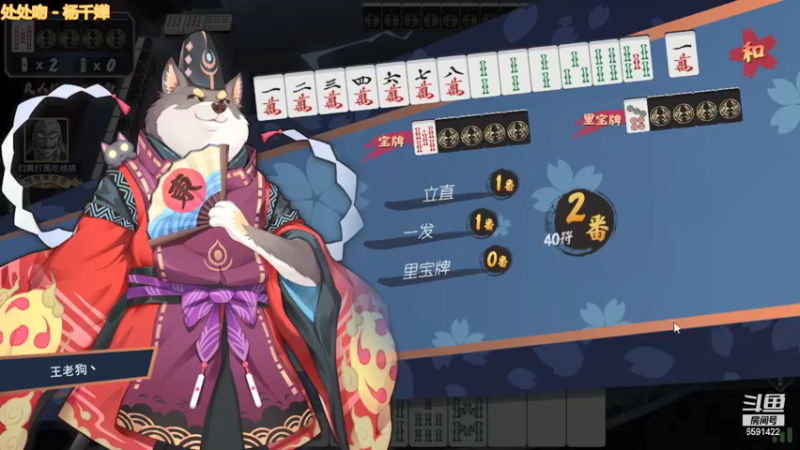 【2021-11-07 18点场】小红豆阿：开始下棋阿