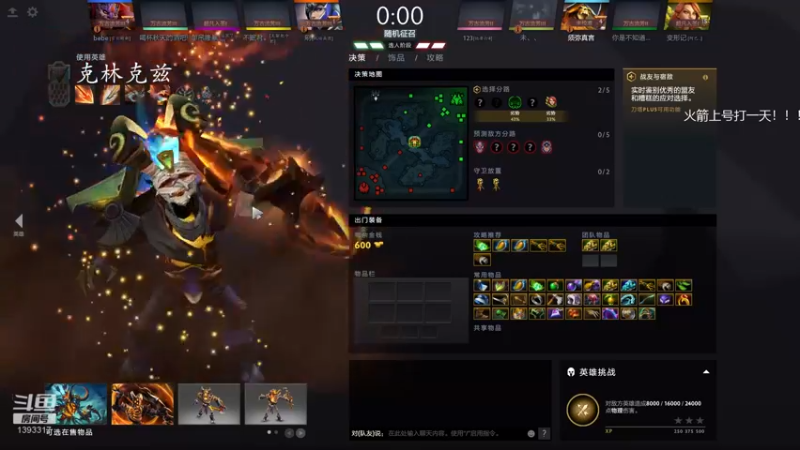 【2021-11-03 12点场】陈嘉豪丶：你被人嘲讽过低分狗没？