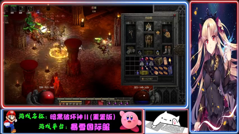 【2021-11-04 19点场】Endmios：steam 游戏（我-测试员-打钱）！！