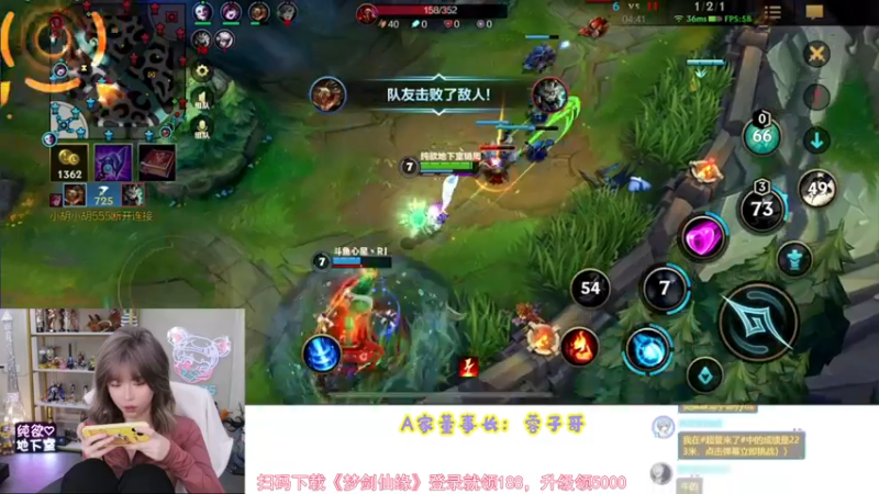 【2021-11-07 18点场】不2不叫周淑怡：淑怡：英雄联盟手游金克斯之夜~
