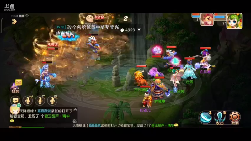 【2021-11-03 19点场】奇怪的陌笑：梦幻手游新服秋高气爽