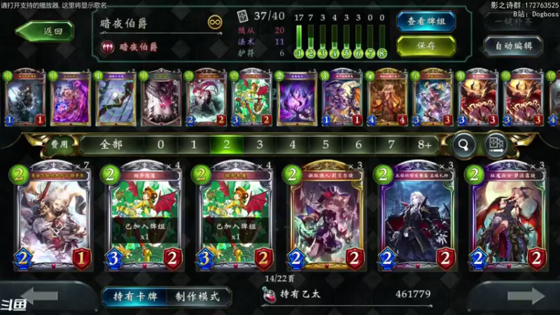 【2021-11-07 19点场】Dogboss：近期早摸 . 826731