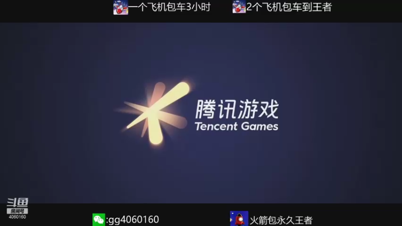 【2021-11-07 12点场】金皮皮丶：国服花木兰办卡上车躺赢