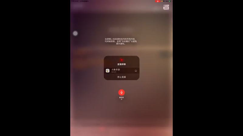 【2021-11-06 12点场】影子巅峰对决：影子巅峰对决的直播间