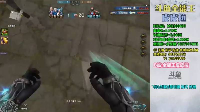 【2021-11-06 21点场】皮皮拉3004O1：皮皮拉:样样精通的神！