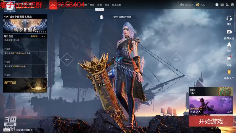 【2021-11-05 09点场】彭皮皮丶：阔刀王吴迪