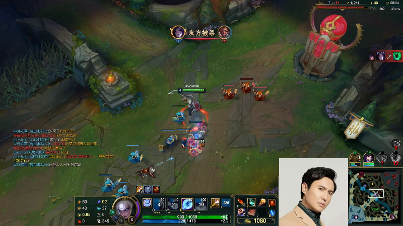 【英雄联盟】冰凡的精彩时刻 20211107 18点场