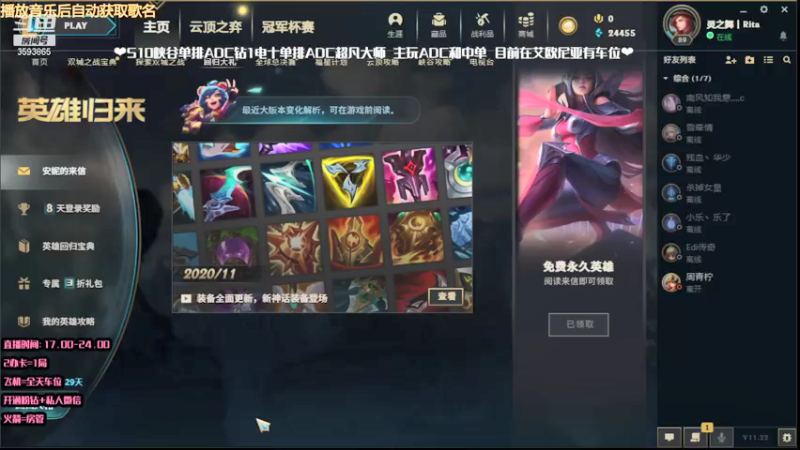 【2021-11-07 18点场】柠导：【柠导】电一车队开起来，王者小姐姐带你飞