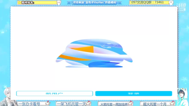 【2021-11-06 13点场】兔八哥YonHen：《神角技巧》一起盖房子啊