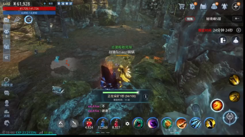 【2021-11-06 15点场】战狼队条子锅锅：传奇4国际亚服，娱乐主播！