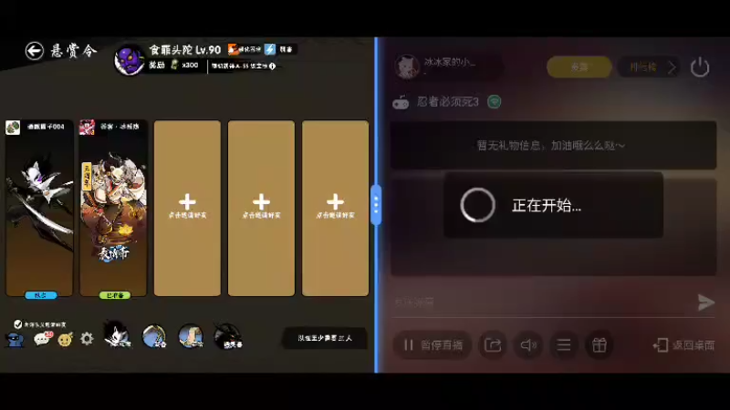 【2021-11-05 23点场】冰冰家的小猫咪：宝儿，点点关注呀