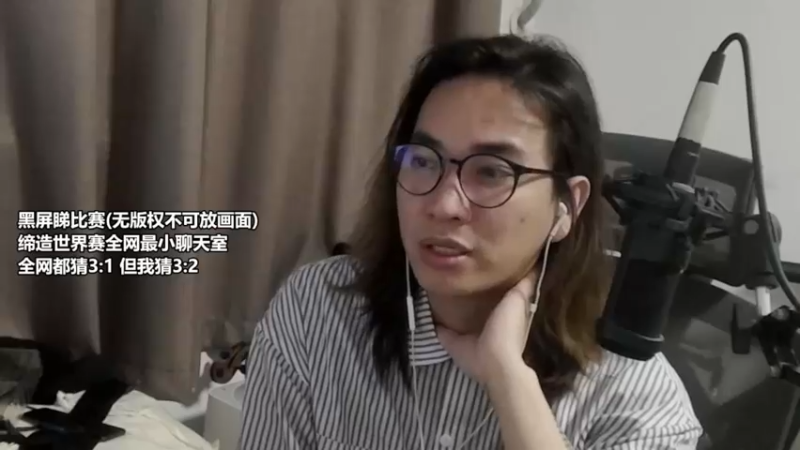 【2021-11-06 21点场】主任5748：黑屏看比赛！到底如何？