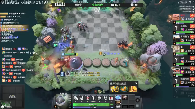 【2021-11-05 20点场】生吃小孩i：开始新的征程！