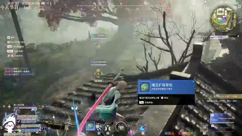【2021-11-04 17点场】宝贝鱼O3O：好看的桌面  美好的心情