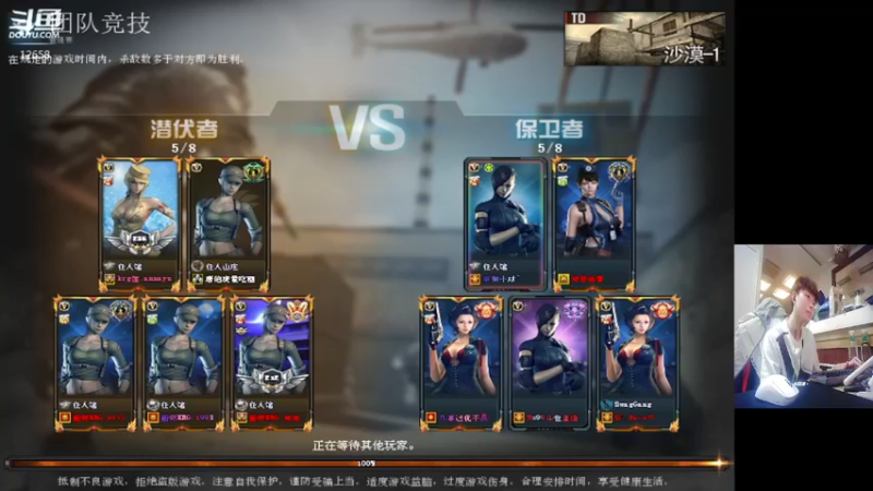 【2021-11-06 18点场】eStarB1n：练枪,晚上比赛