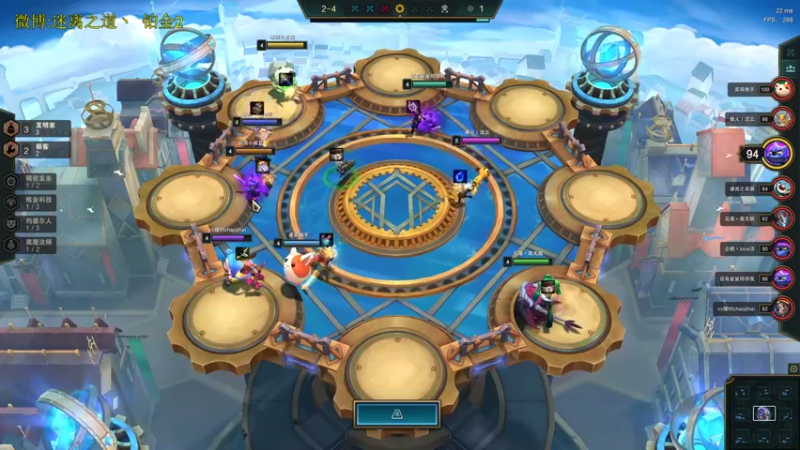 【2021-11-07 17点场】迷离之道丶：迷离劫:云顶小诸葛环节