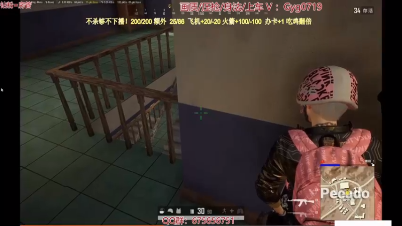 【2021-11-07 06点场】PP阳：好玩的单人四排！