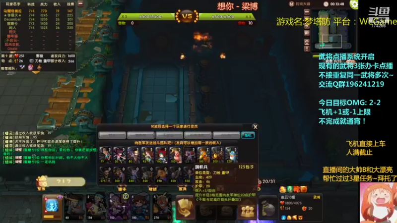 【2021-11-07 03点场】皮小乌：乌：出现吧~皮卡乌！