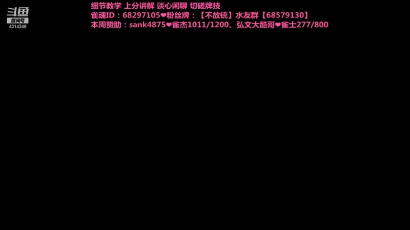 【2021-11-06 22点场】不麦书屋：❤小姐姐在线发牌❤狗住