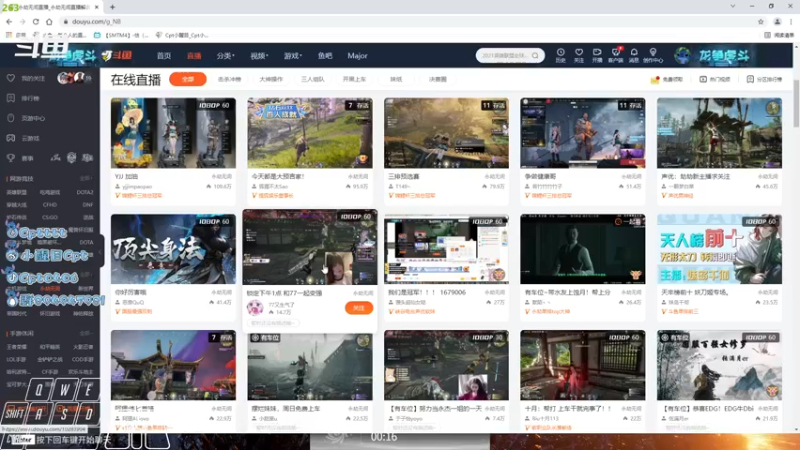 【2021-11-07 13点场】Cpt小醒目：醒目:单排 萌新主播不会振刀