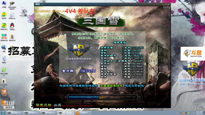 【魔兽争霸】0nlyLove丶瓶子的精彩时刻超神将张良第一段