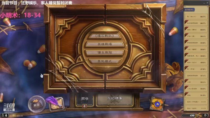 【2021-11-06 05点场】火焰之指吉列布：吉列布：全金小明术，狂野挨打上传说。