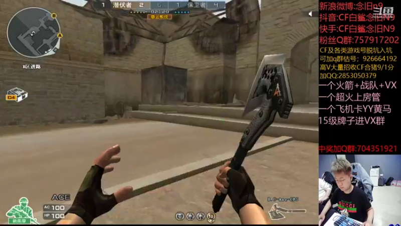 【2021-11-06 22点场】白鲨念旧N9：新主播前来报道，多多关注!!!!