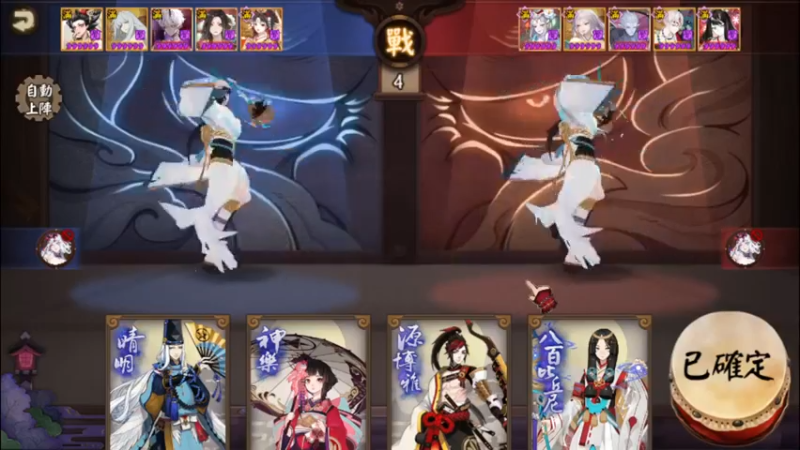 #阴阳师 真是游戏天才啊游戏 第23小技巧分析@阴阳师