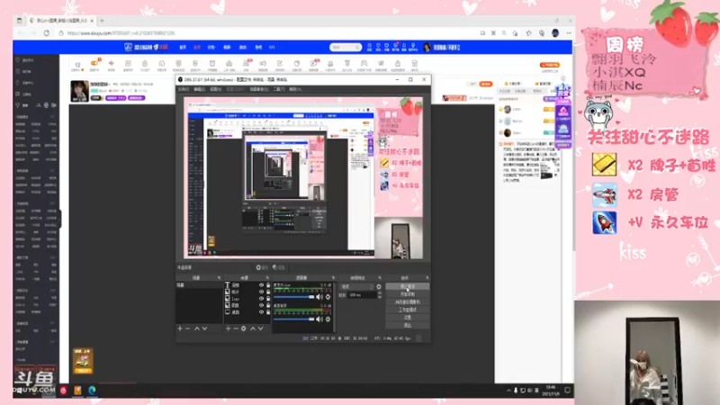 【2021-11-06 19点场】甜心pro：辣辣的甜妹~