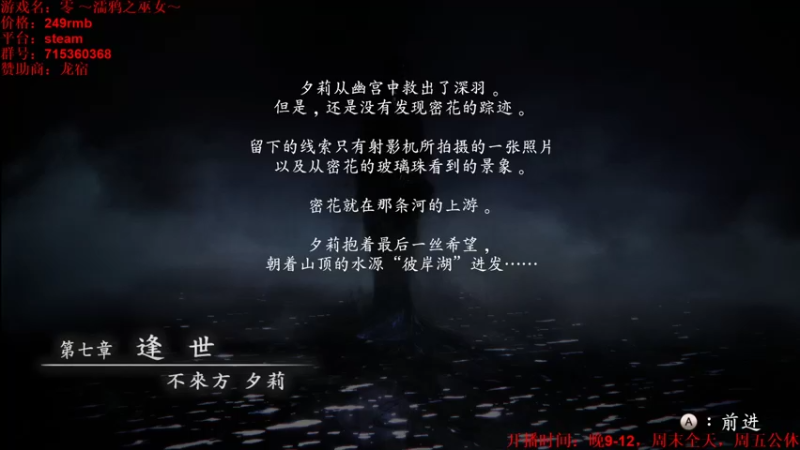 【2021-11-06 23点场】小小狐狸精sprite：现在是视频轮播时间