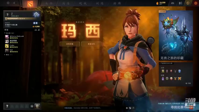 【2021-11-06 02点场】张益达W：【Zyd】影魔ing— 标题无所谓