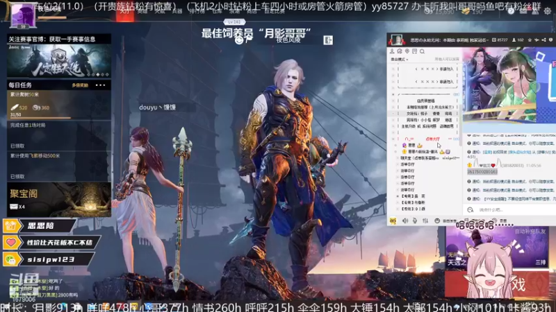 【2021-11-03 15点场】馒头超仙女哒：9107我胡汉馒又回来了