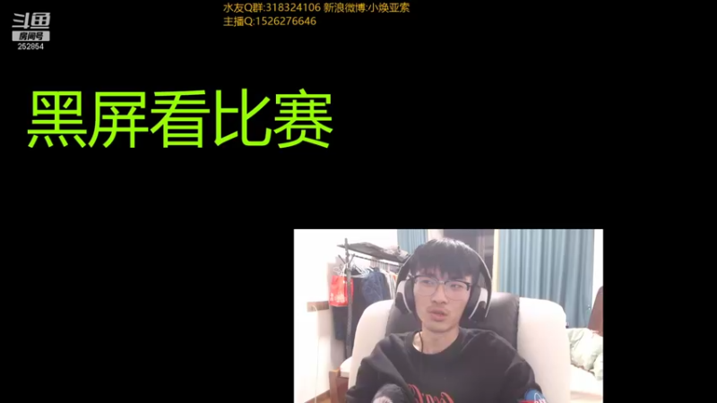 【2021-11-07 00点场】douyu小焕：峡谷之巅认真对待！