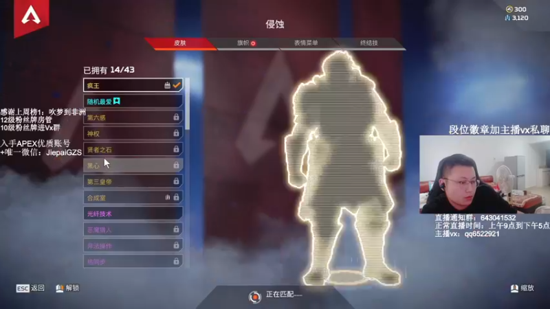 【2021-11-07 15点场】阿祖AZu2tap：恭喜EDG夺冠！！！ 1819564