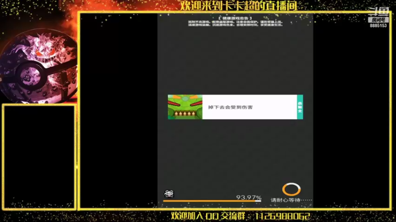 【2021-11-07 21点场】渝万原罪卡卡超：EDG真的牛逼~