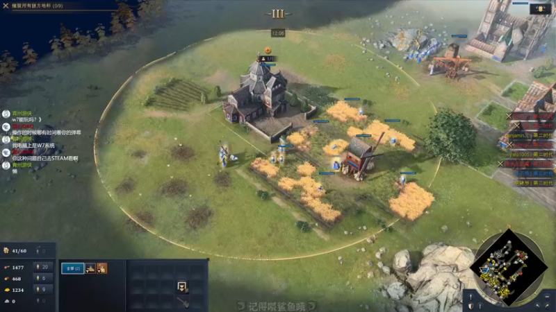 【2021-11-06 18点场】徐不鸽：帝国时代4-今日乱杀。