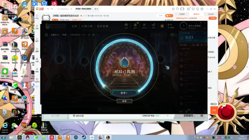 【2021-11-07 09点场】果果哩个果果：【果酱】最具观赏性的女玩家