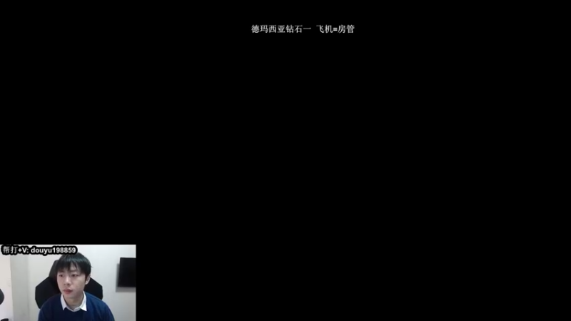 【2021-11-03 09点场】主播阿迎：阿迎：寒冰king极限拉扯细节教学