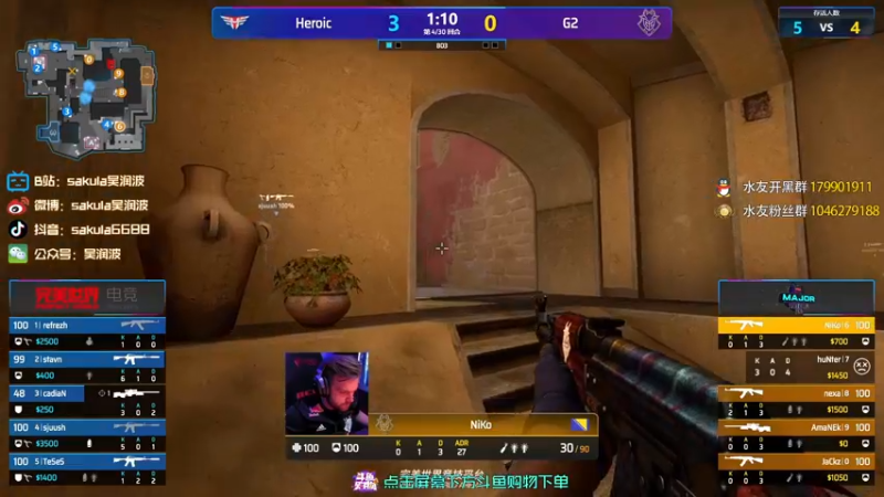 【2021-11-07 01点场】sakula吴润波：23:00 G2 VS HEROIC