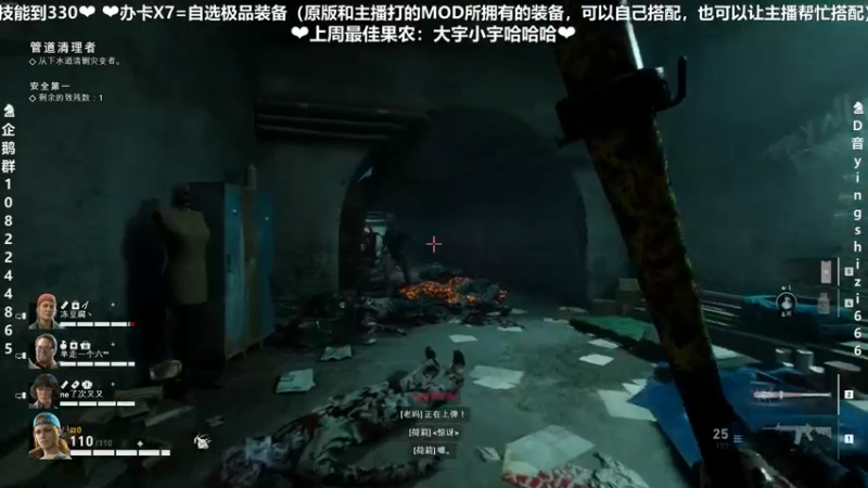 【2021-11-04 15点场】我真的是硬柿子：【喋血复仇】噩梦bia bia bia!
