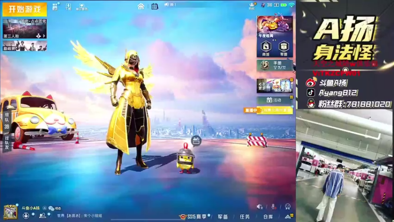 【2021-11-07 19点场】A扬丷：《单4进来学技术》