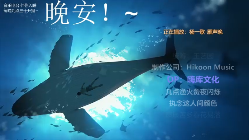 【2021-11-07 03点场】杨一歌：杨一歌：我就唱唱不进你心里去 11258