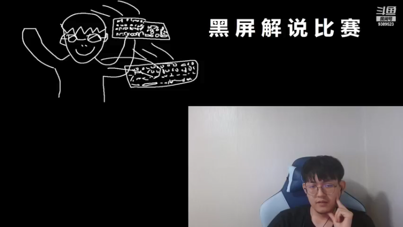 【2021-11-06 23点场】GimGoon金贡：排位， 黑屏解说比赛，复盘