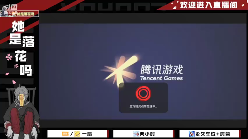 【2021-11-06 13点场】她是落花吗：CODM良心手游免费领枪皮AN94