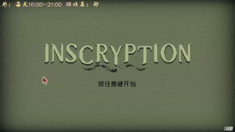 【2021-11-05 16点场】叫小猪吧：迟到只迟十分钟的直播间~